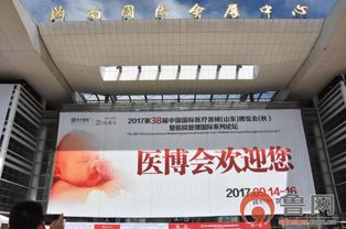 康復(fù)機(jī)器人首次亮相第38屆醫(yī)博會(huì)，濟(jì)南會(huì)議會(huì)展服務(wù)助力醫(yī)療科技新突破