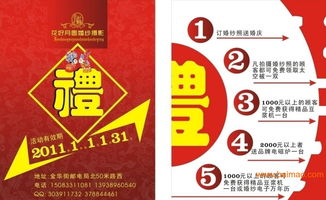 石家莊宣傳彩頁單頁設計印刷廠,石家莊宣傳彩頁單頁設計印刷廠生產(chǎn)廠家,石家莊宣傳彩頁單頁設計印刷廠價格