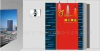 義烏廣告公司 義烏DM廣告公司提供設計包年業(yè)務[供應]_其他二手設備轉(zhuǎn)讓_世界工廠網(wǎng)中國產(chǎn)品信息庫